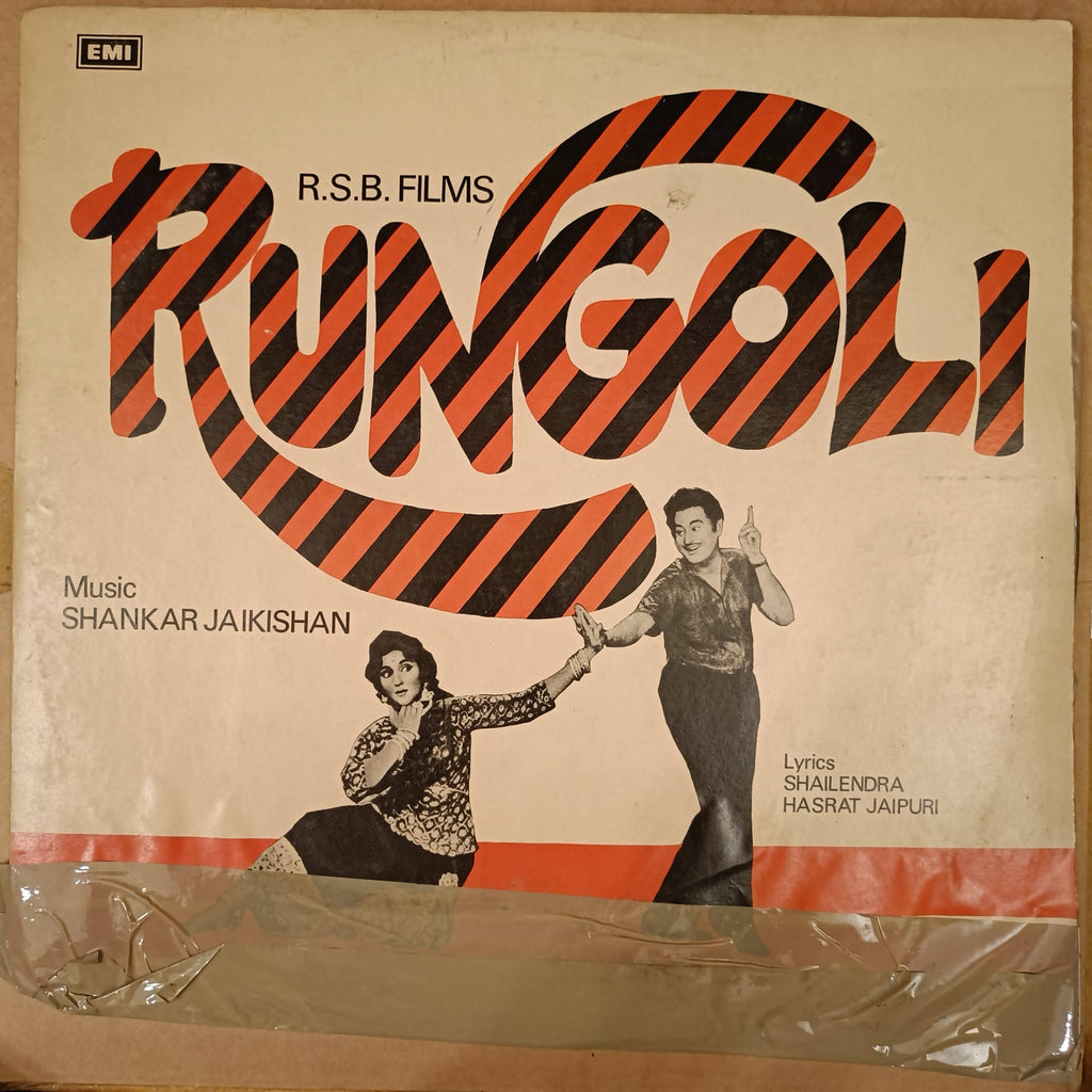 Shankar Jaikishan, Shailendra, Hasrat Jaipuri – Rungoli (Used Vinyl - VG) NP
