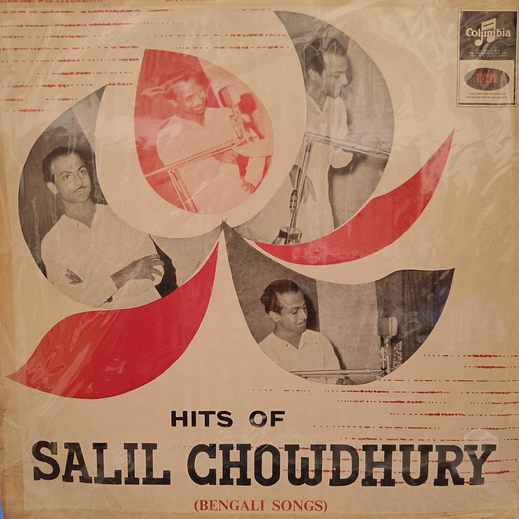 Salil Chowdhury – Hits Of Salil Chowdhury - Bengali Songs (1st Pressing) (Used Vinyl - G) NJ