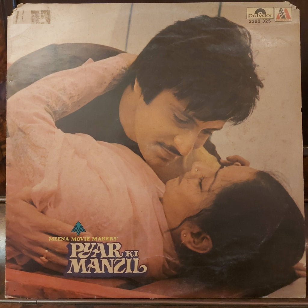 Usha Khanna – Pyar Ki Manzil Soundtrack (Used Vinyl - VG+)