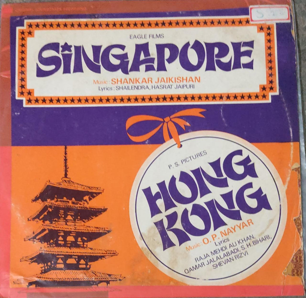 vinyl-singapore-hong-kong-by-shankar-jaikishan-o-p-nayyar-used-vinyl-vg