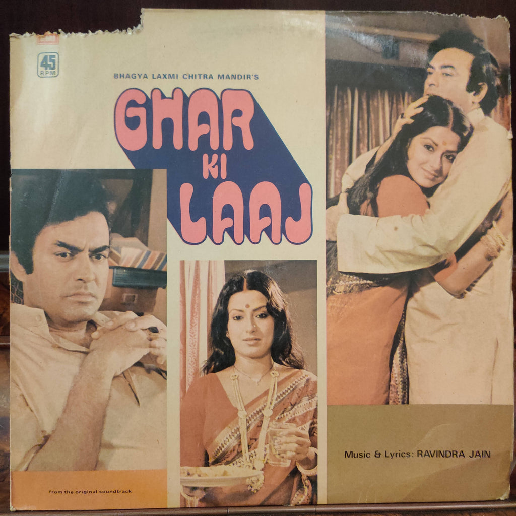 Ravindra Jain – Ghar Ki Laaj (Used Vinyl - VG+)