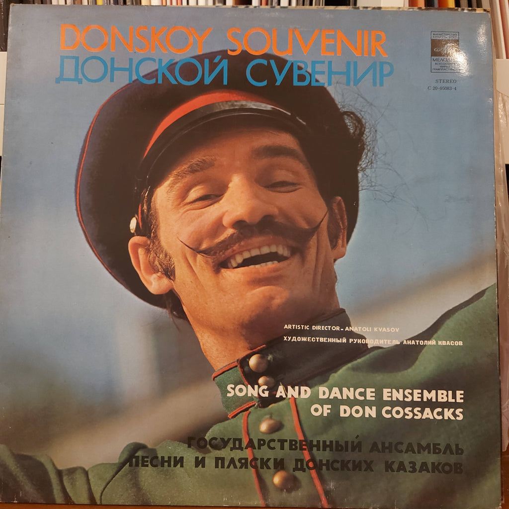 Don Cossack Song And Dance Ensemble – Donskoy Souvenir (Used Vinyl - VG+)