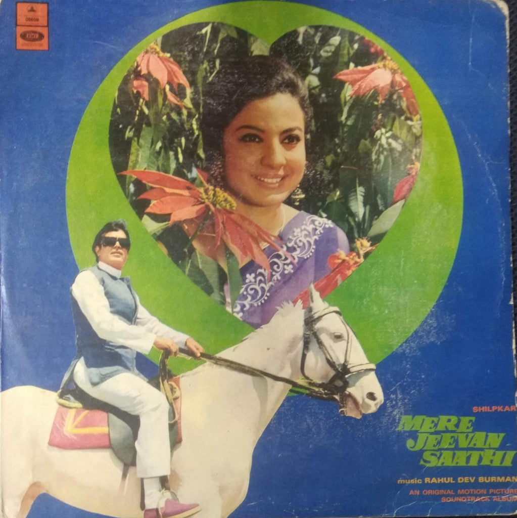 vinyl-mere-jeevan-saathi-by-rahul-dev-burman-used-vinyl