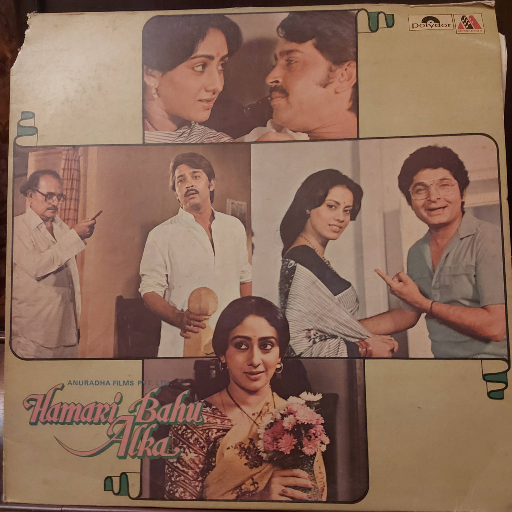 Rajesh Roshan ‎– Hamari Bahu Alka (Used Vinyl - VG+)