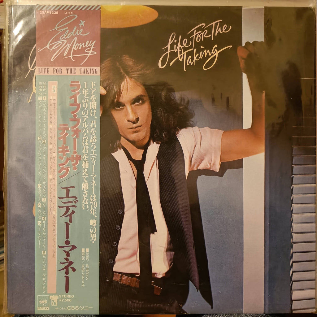 Eddie Money – Life For The Taking (Used Vinyl - NM) MD Recordwala