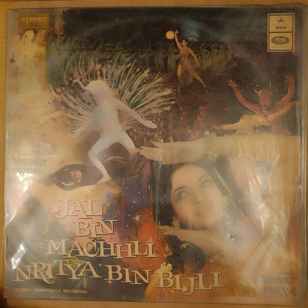 Laxmikant Pyarelal – Jal Bin Machhli Nritya Bin Bijli (Used Vinyl - VG) NP