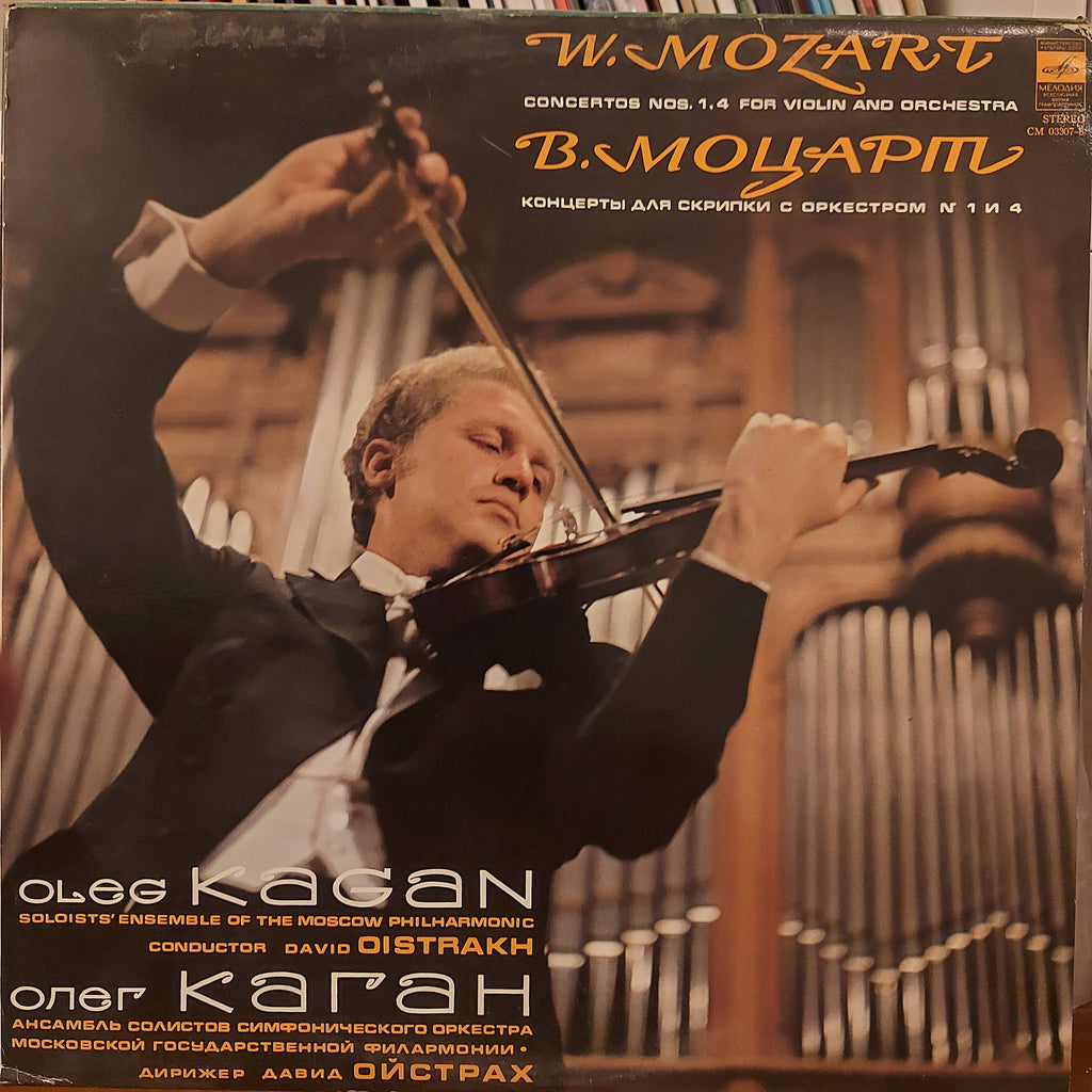 Wolfgang Amadeus Mozart, Oleg Kagan, Solists Ensemble Of The Moscow Philharmonic, David Oistrakh – Concertos No. 1, 4 For Violin And Orchestra (Used Vinyl - VG+)