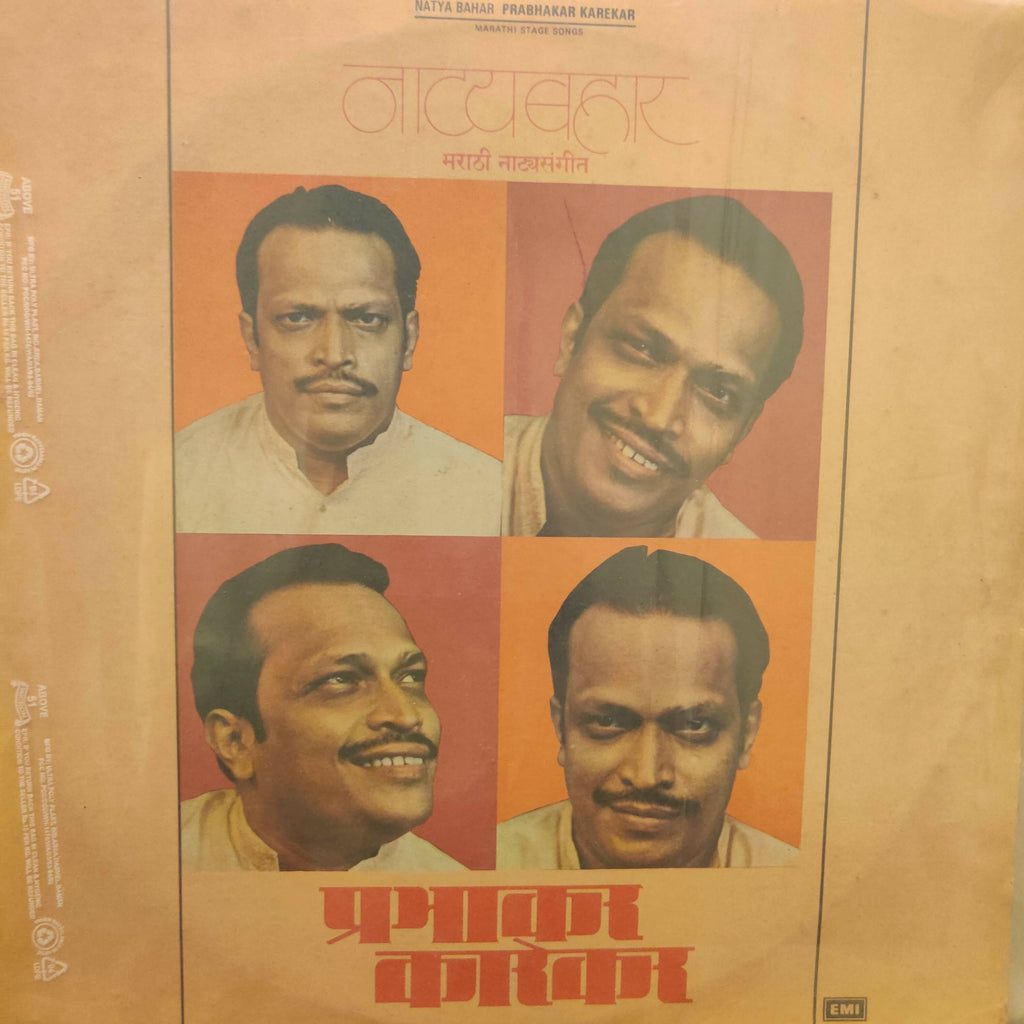 Prabhakara Karekara – Natyabahar - Marathi Stage Songs = Naṭyabahara - Natya Sangeet (Used Vinyl - VG) NPM