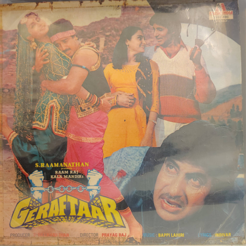 Bappi Lahiri, Indivar – Geraftaar (Used Vinyl - VG) NP