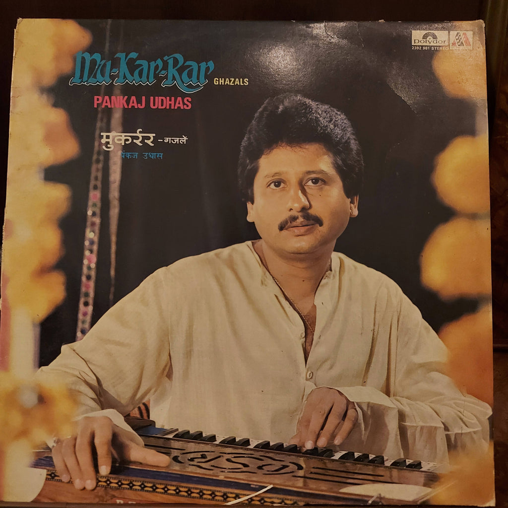 Pankaj Udhas – Mu-Kar-Rar (Ghazals) (Used Vinyl - VG)