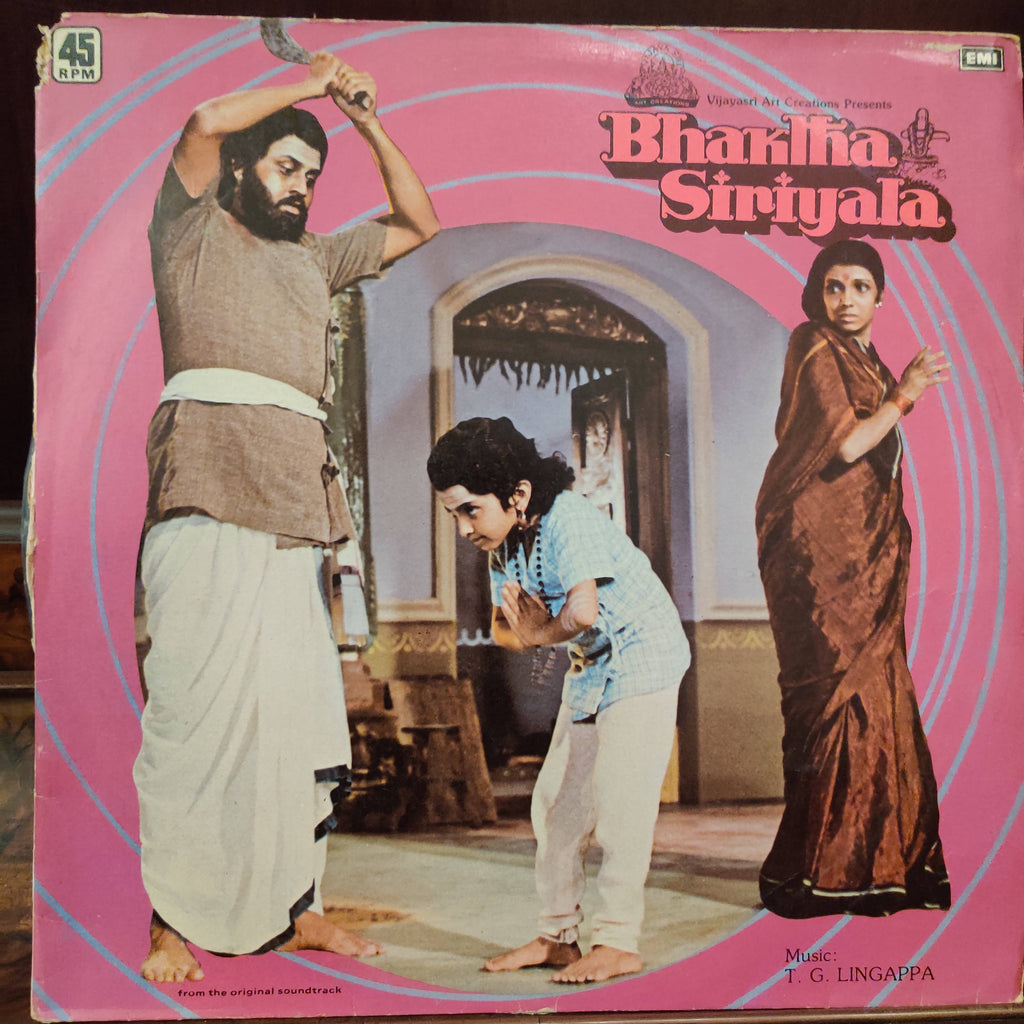 T. G. Lingappa – Bhaktha Siriyala (Used Vinyl - VG+)