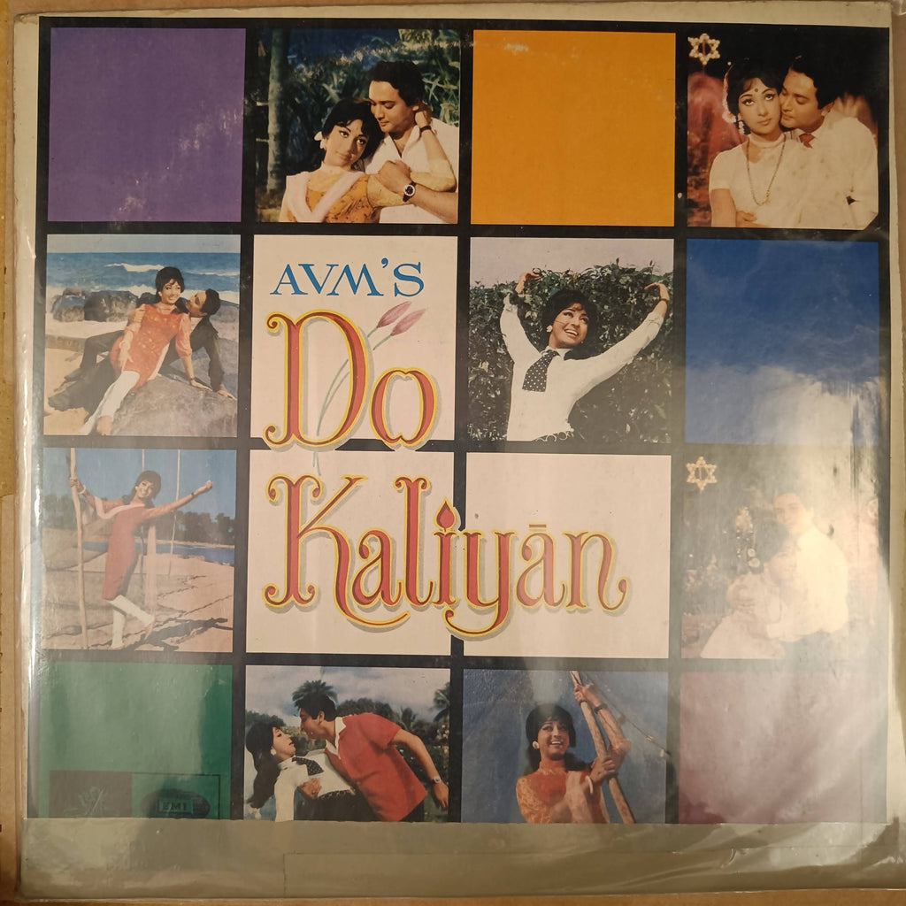 Ravi – Do Kaliyan (Used Vinyl - VG) NP