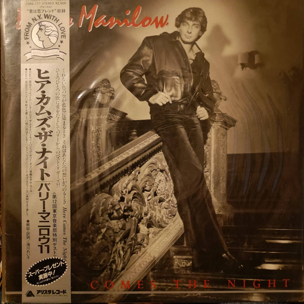 Barry Manilow – Here Comes The Night (Used Vinyl - VG+) MD Recordwala