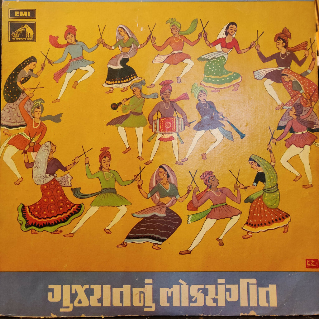 Unknown Artist – Unknown Title (Folk Music Of Gujarat Vol. 3) (Used Vinyl - VG) MK Marketplace