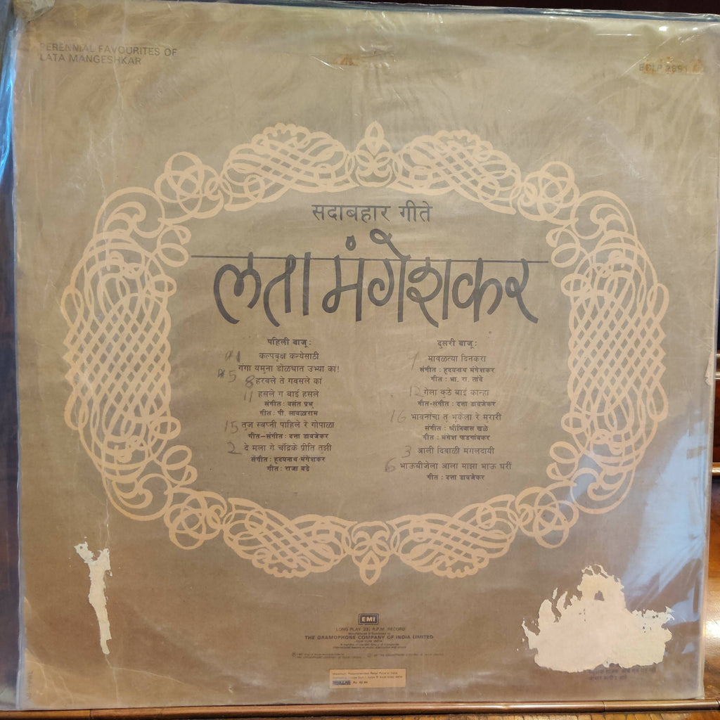 Lata Mangeshkar - Sadabahar Geet (Used Vinyl - G) NPM