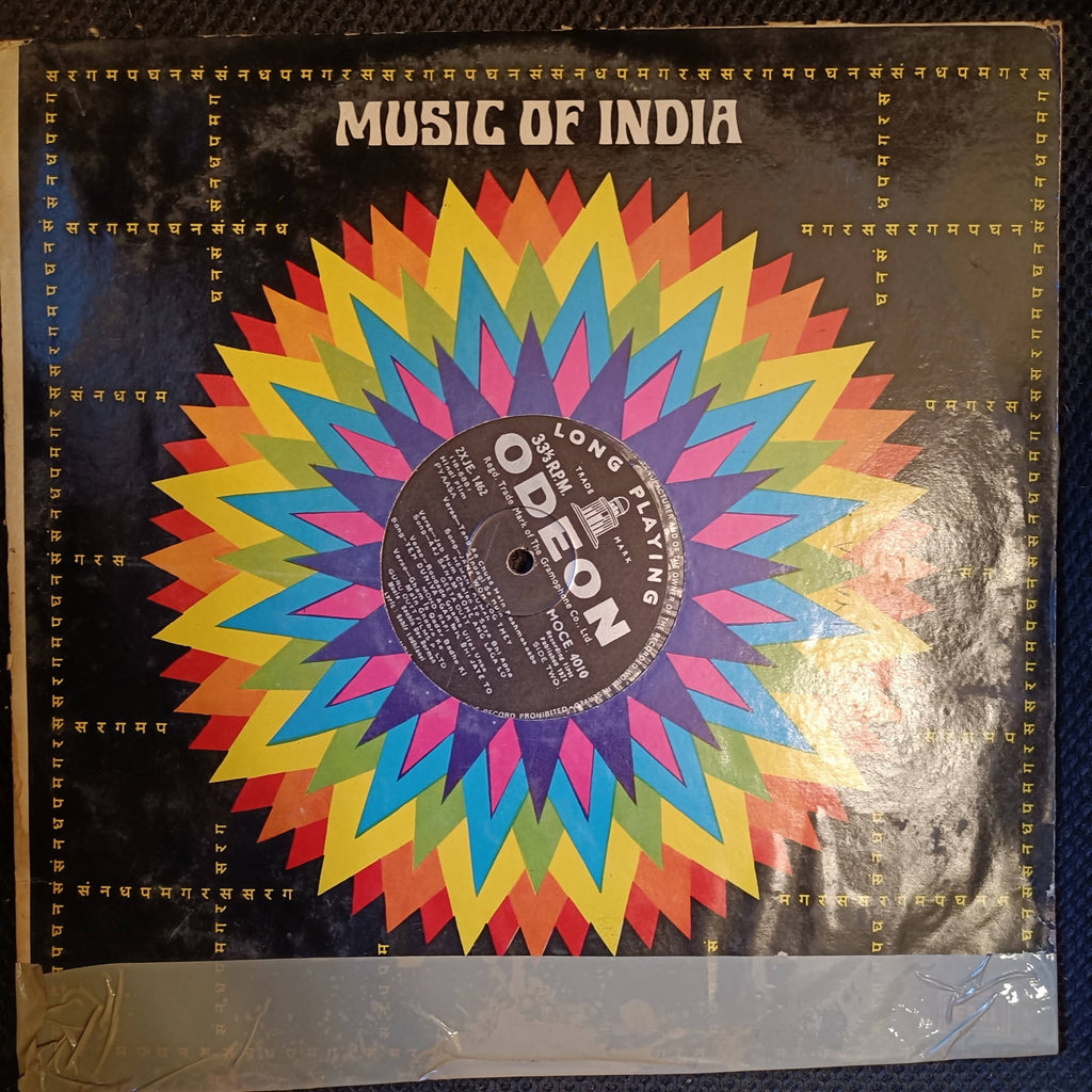 Sachin Dev Burman – Pyaasa (Used Vinyl - VG) NP