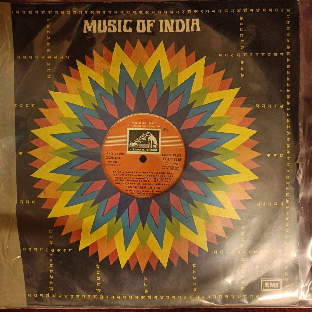 Madan Mohan – Ek Kali Muskayee (Used Vinyl - VG+) NP
