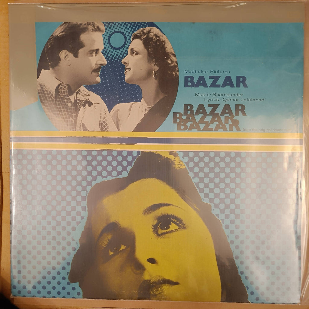 Shamsunder, Qamar Jalalabadi – Bazar (Used Vinyl - VG+) NP