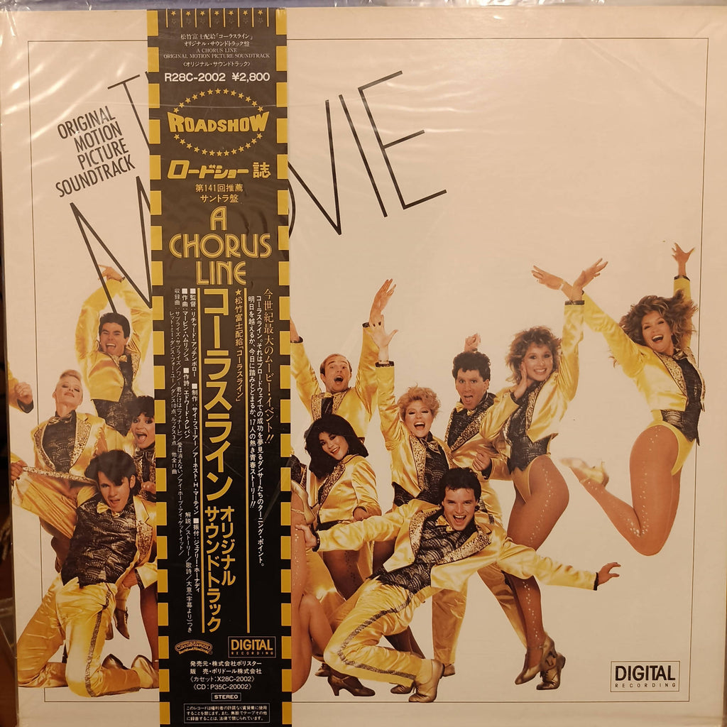 Various – A Chorus Line - Original Motion Picture Soundtrack (Used Vinyl - VG+) MD - Recordwala