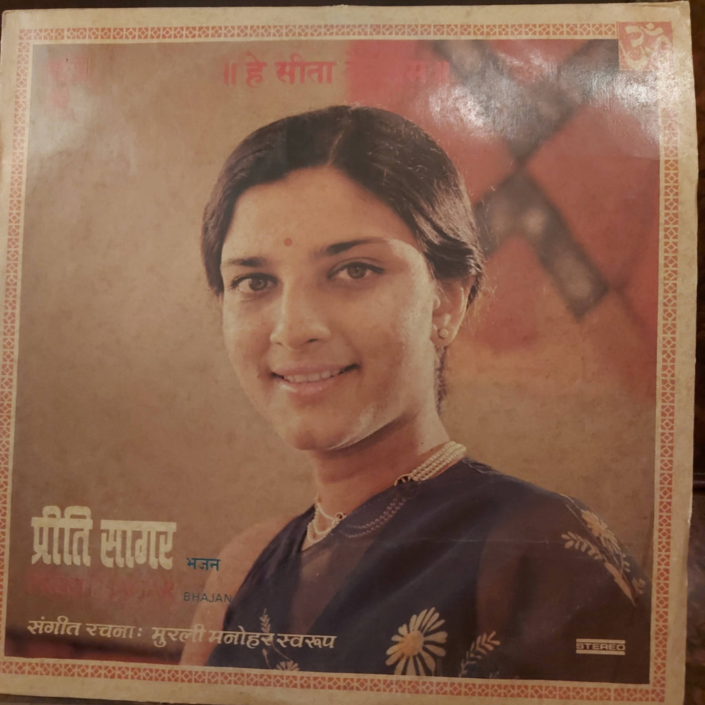 Preeti Sagar – He Sita Ke Ram (Used Vinyl - VG+)