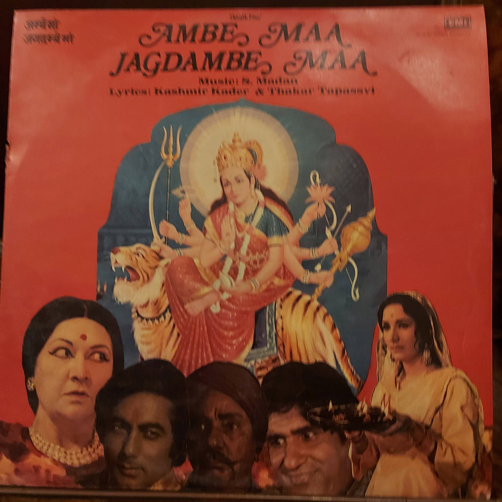 S. Madan – Ambe Maa Jagdambe Maa (Used Vinyl - VG)