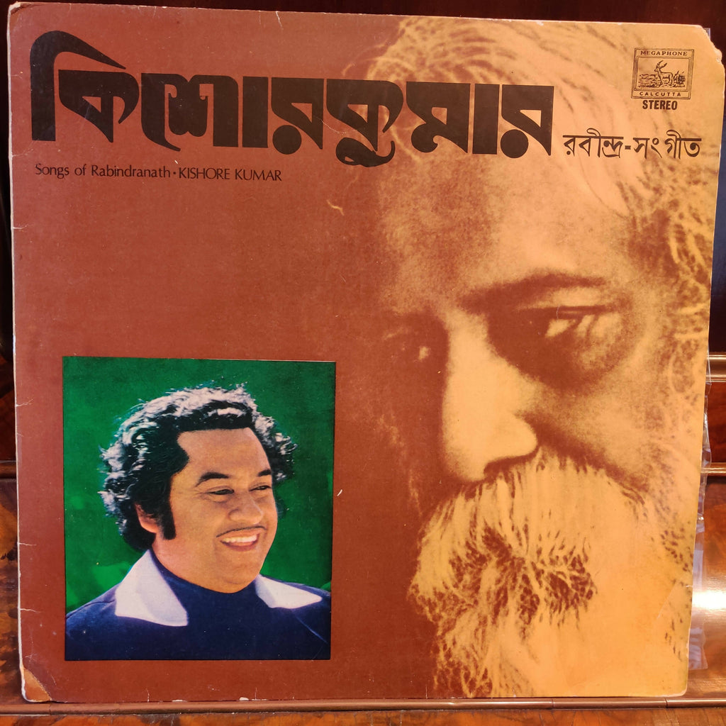 Kishore Kumar – Rabindra Sangeet - Songs Of Rabindranath (Used Vinyl - VG) NJ Marketplace