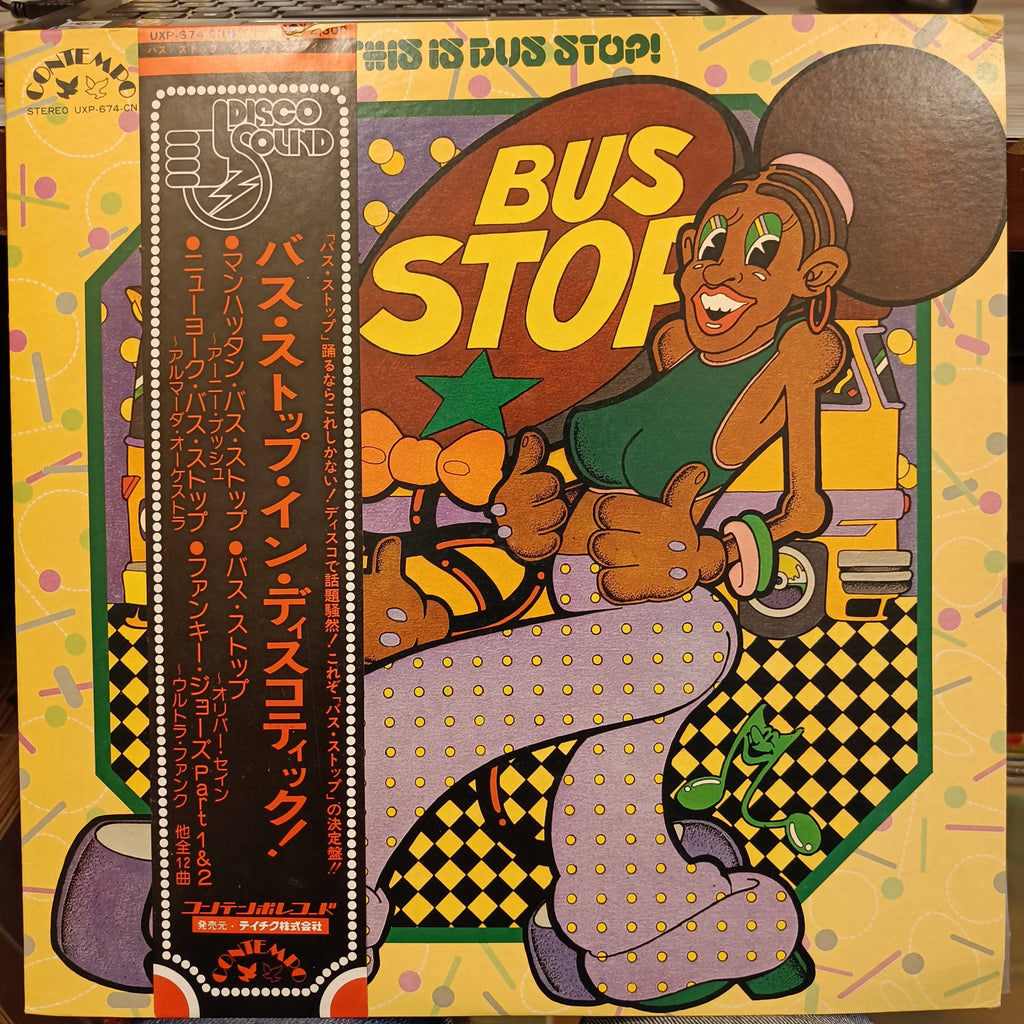 Various – This Is Bus Stop! (Used Vinyl - VG) MD - Recordwala