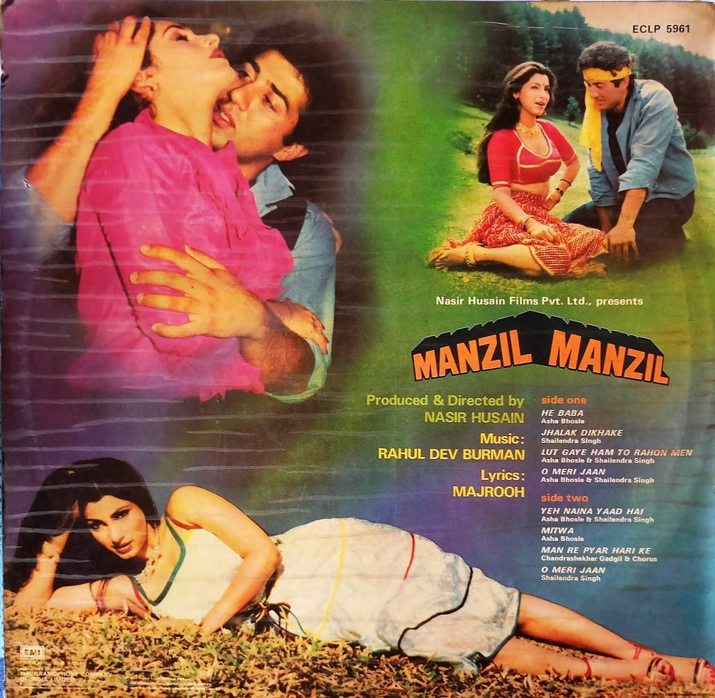 Manzil Manzil by R D Burman (Used Vinyl)