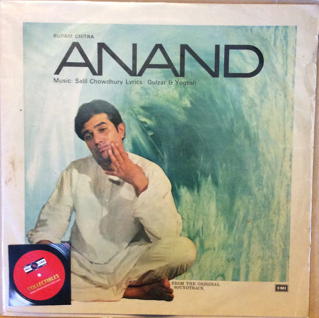 vinyl-anand-by-salil-choudhury