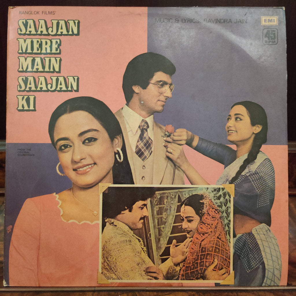 Ravindra Jain – Saajan Mere Main Saajan Ki (Used Vinyl - VG+)