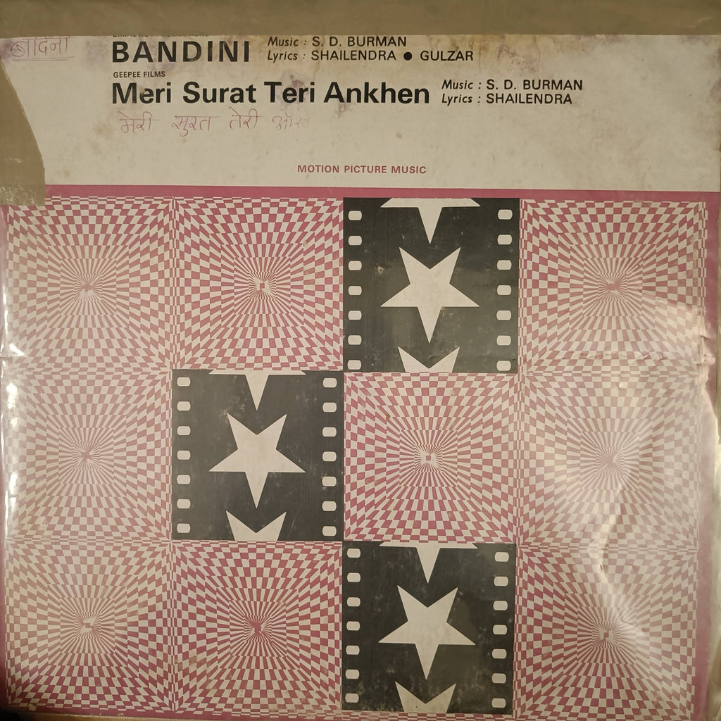 S. D. Burman – Bandini / Meri Surat Teri Ankhen (Used Vinyl - VG) NP