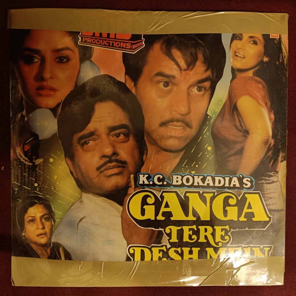 Laxmikant Pyarelal, Anand Bakshi – Ganga Tere Desh Mein (Used Vinyl - VG) NP
