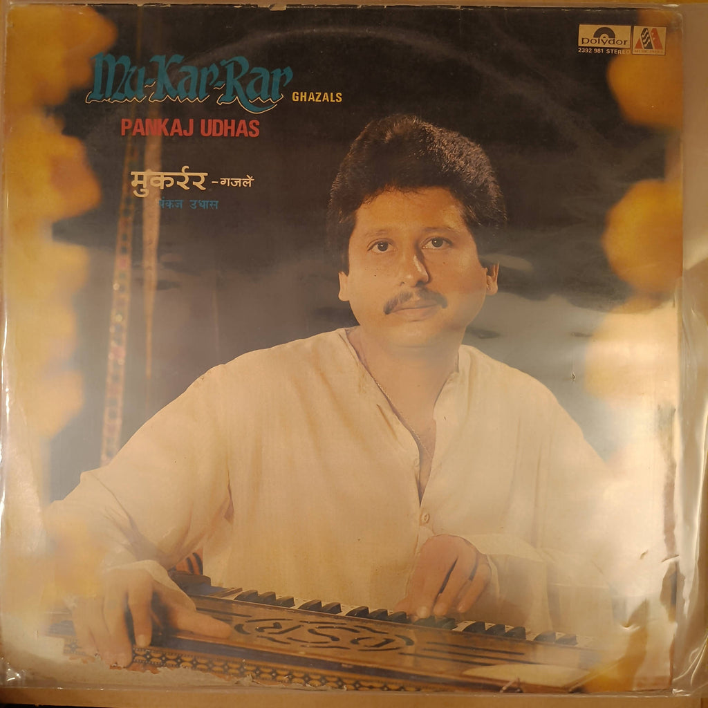 Pankaj Udhas – Mu-Kar-Rar (Ghazals) (Used Vinyl - VG) NP