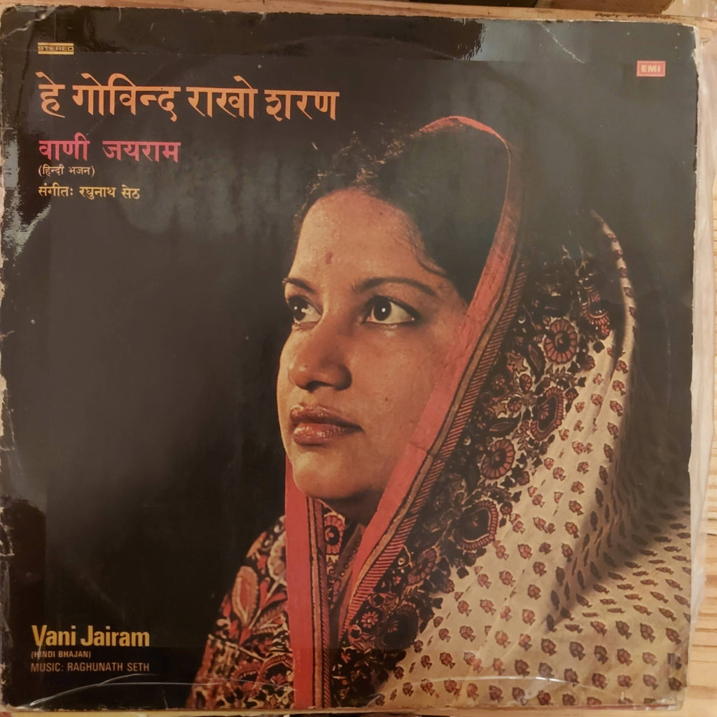 Vani Jairam, Raghunath Seth – हे गोविन्द राखो शरण (हिन्दी भजन) = He Govind Rakho Sharan (Hindi Bhajan) (Used Vinyl - G) JS