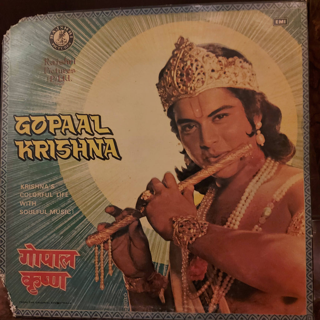 Ravindra Jain – Gopaal Krishna (Used Vinyl - VG+)