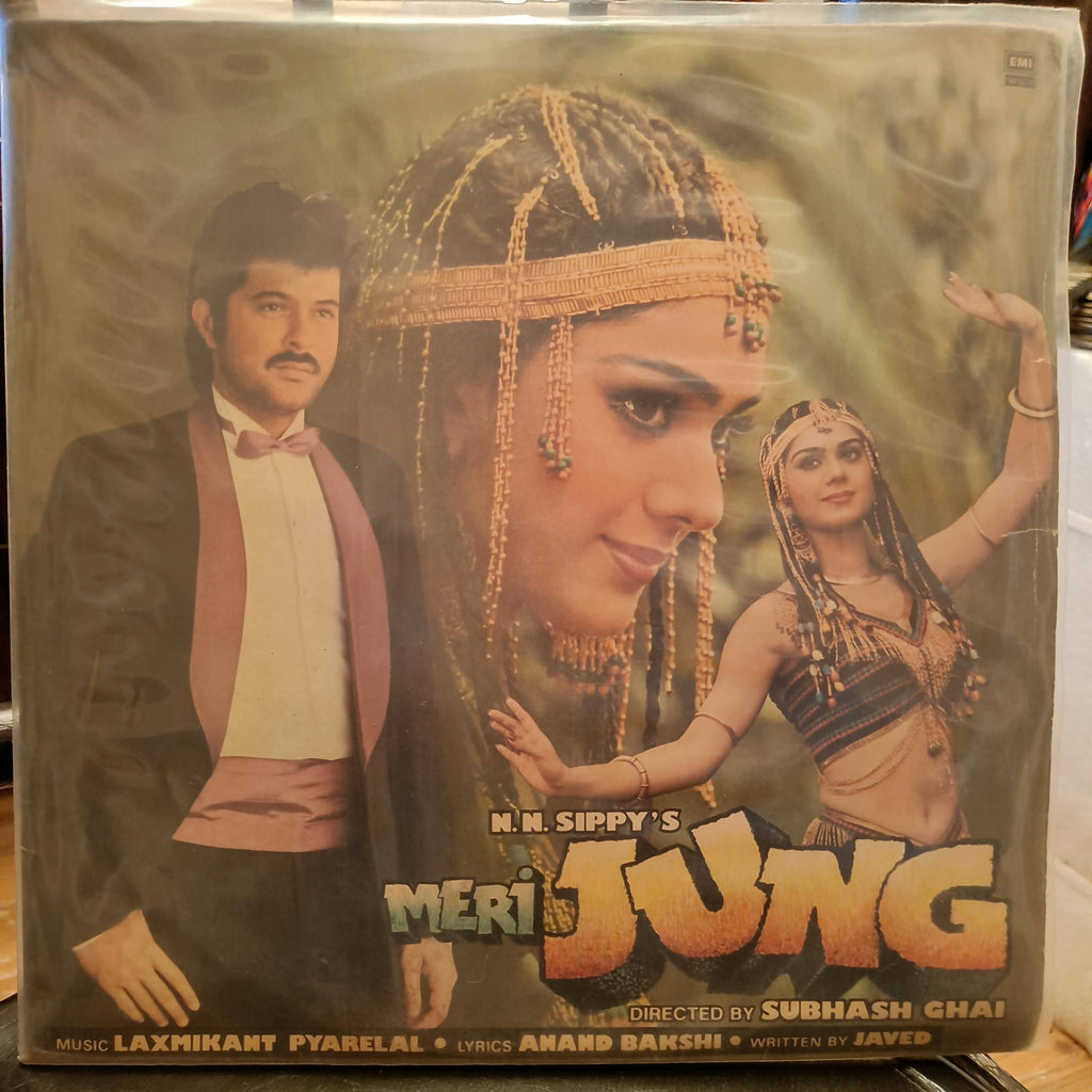 Laxmikant Pyarelal, Anand Bakshi – Meri Jung (Used Vinyl - VG) NP