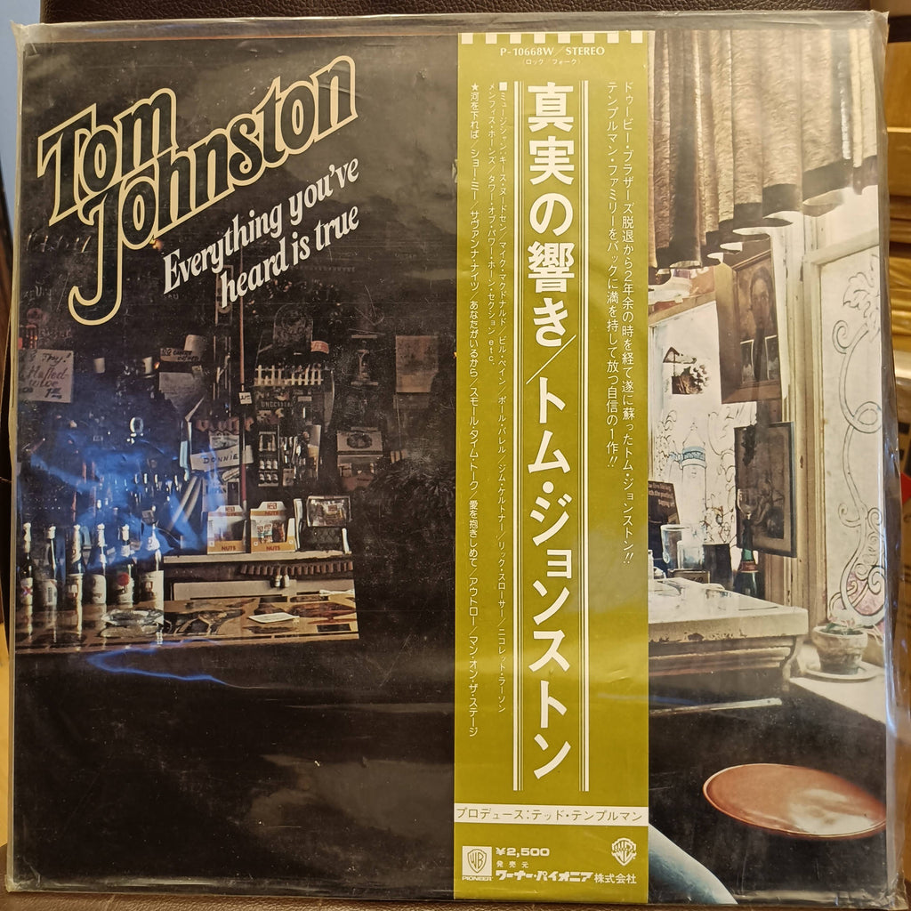 Tom Johnston – Everything You've Heard Is True (Used Vinyl - NM) MD - Recordwala