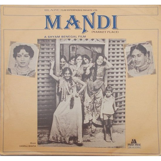 vinyl-vanraj-bhatia-mandi-market-place-hindi-film-used-viynl