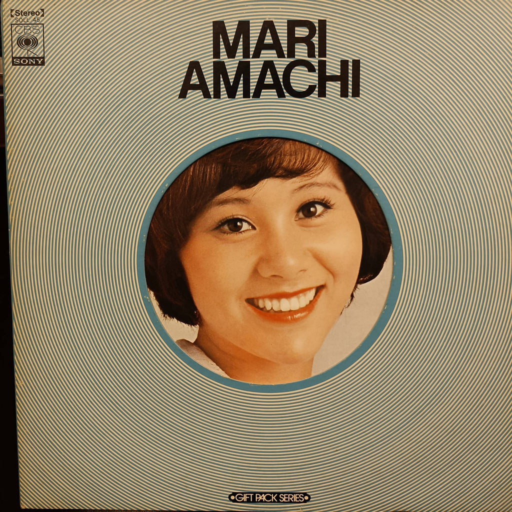 Mari Amachi – Mari Amachi (Used Vinyl - VG+) MD - Recordwala