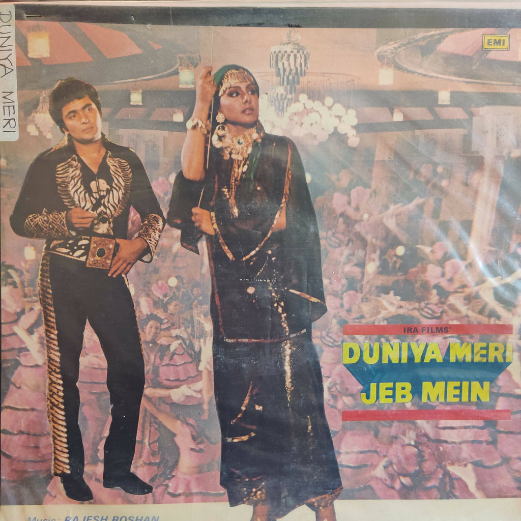 Rajesh Roshan, Gulshan Bawra – Duniya Meri Jeb Mein (Used Vinyl - VG) DS Marketplace