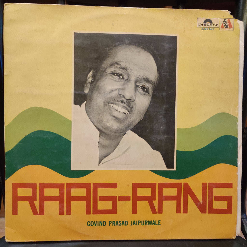 Govind Prasad Jaipurwale - Raag Rang (Used Vinyl - VG)