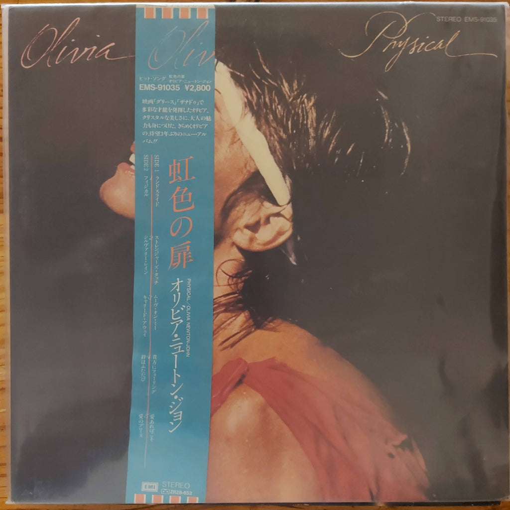 Olivia – Physical (Used Vinyl - VG+) MD