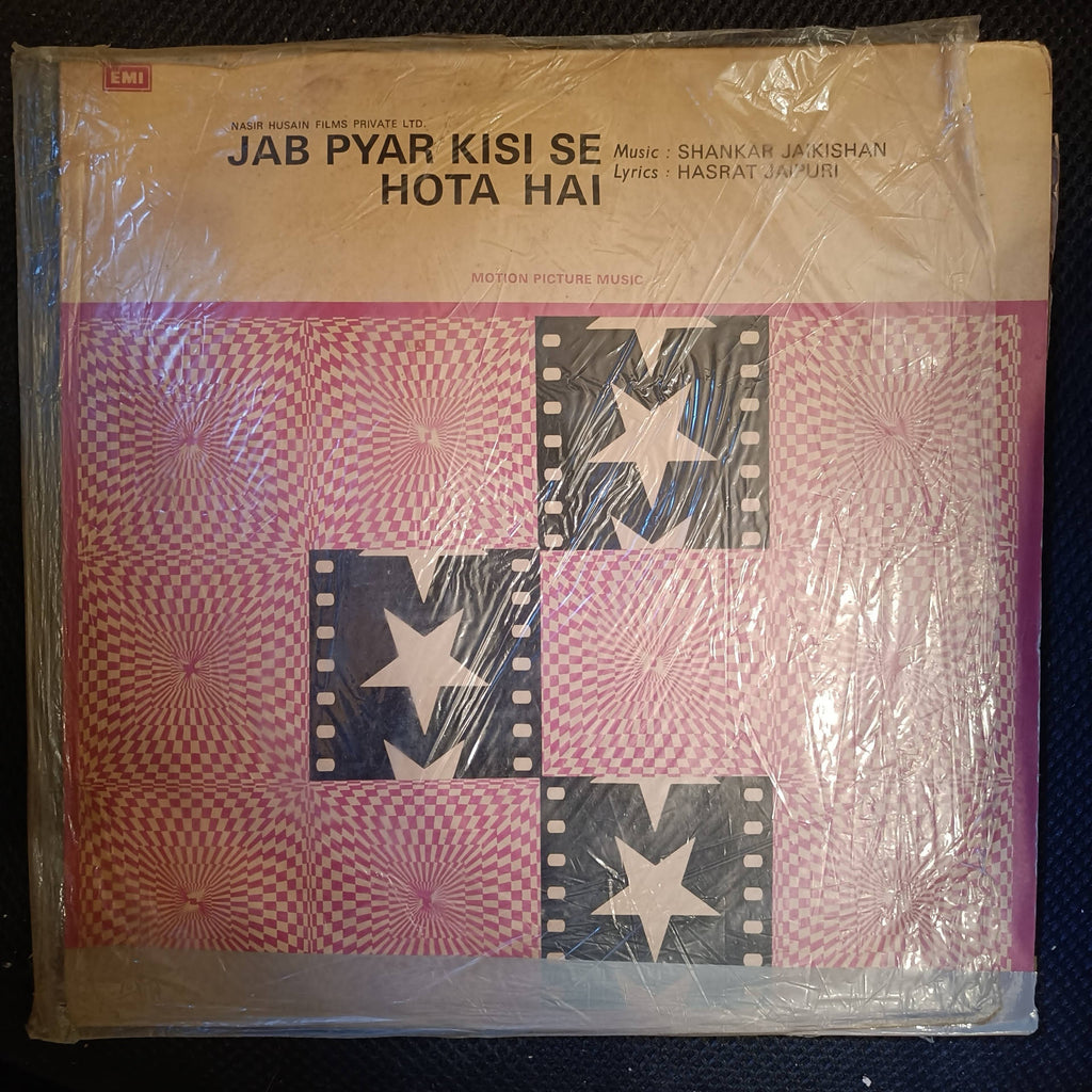 Shankar Jaikishan*, Hasrat Jaipuri – Jab Pyar Kisi Se Hota Hai (Used Vinyl - VG) NP