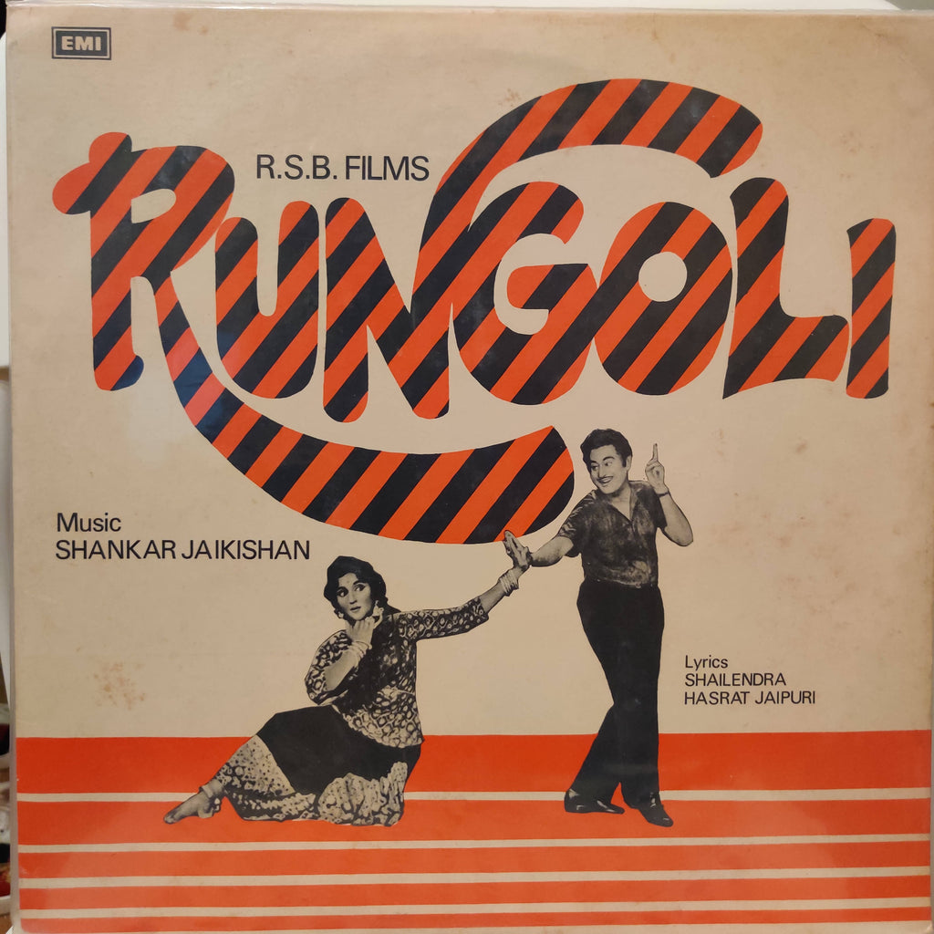 Shankar Jaikishan, Shailendra, Hasrat Jaipuri – Rungoli (Used Vinyl - VG) NP