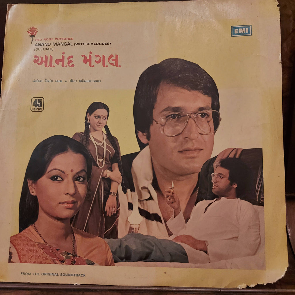 Gaurang Vyas – Anand Mangal (Used Vinyl - VG)