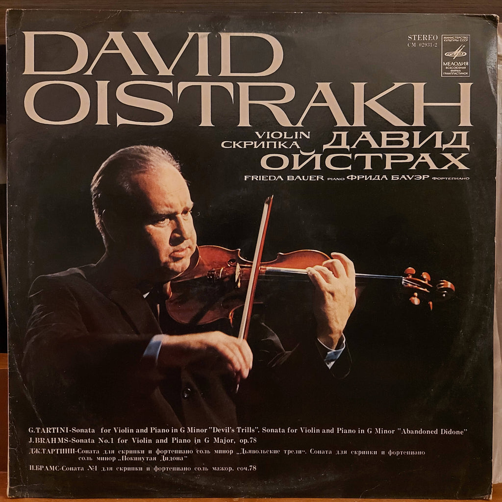 David Oistrakh, Frieda Bauer – Sonata For Violin And Piano In G Minor "Devil's Trills" (Used Vinyl - VG+)
