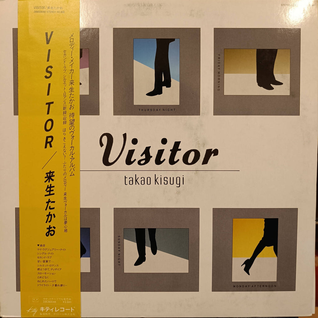 Takao Kisugi – Visitor (Used Vinyl - VG+) MD - Recordwala
