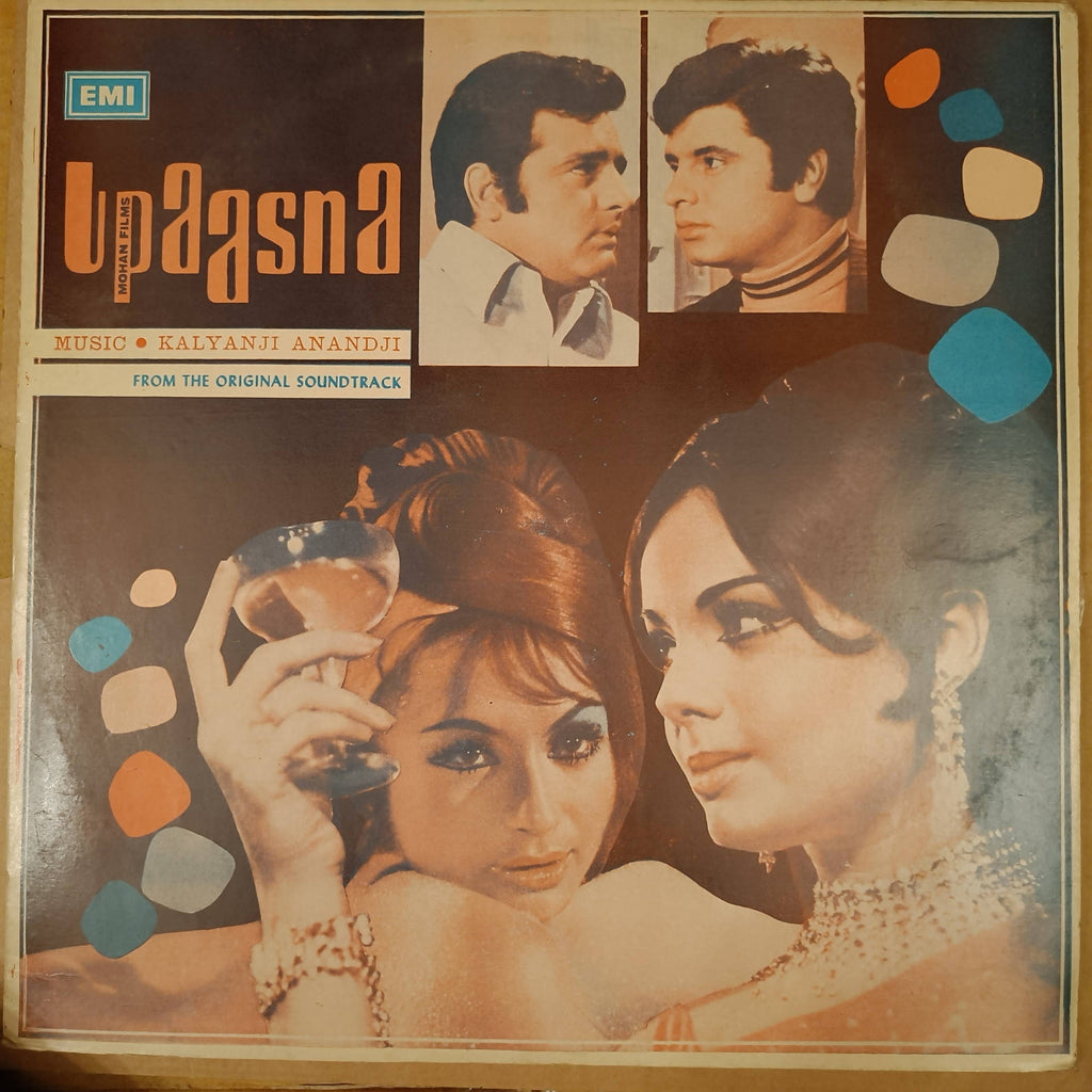 Kalyanji Anandji – Upaasna (Used Vinyl - VG) NP