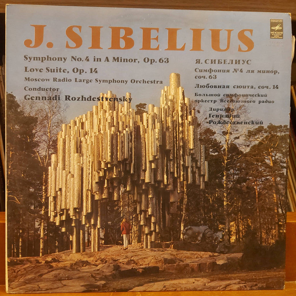 J. Sibelius, The USSR TV And Radio Large Symphony Orchestra , Conductor Gennadi Rozhdestvensky – Symphony No. 4 In A Minor. Love Suite (Used Vinyl - VG)