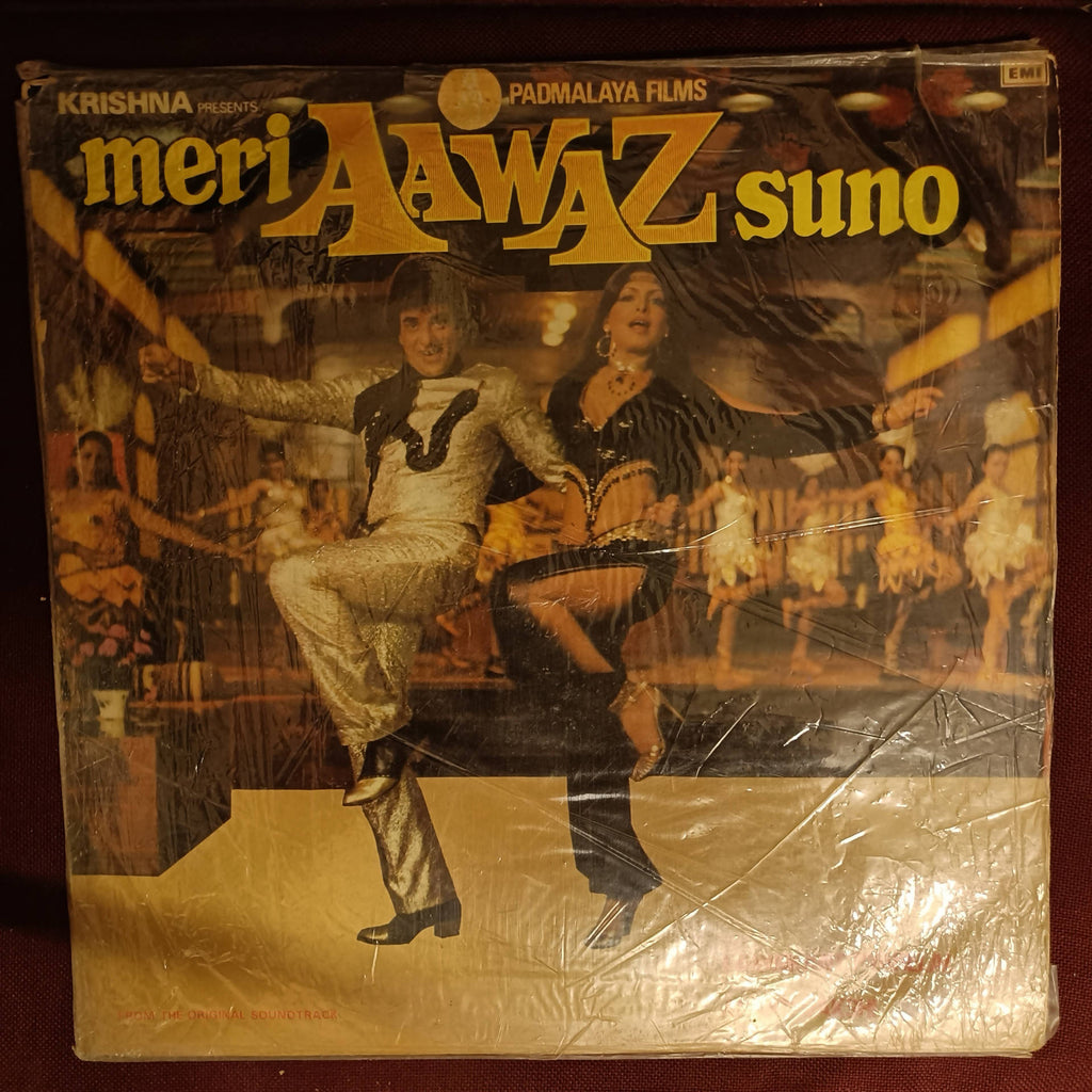 Laxmikant-Pyarelal – Meri Aawaz Suno (Used Vinyl - VG) NP